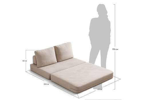 Диван Флекс двухместный раскладной бежевый – Bradex home