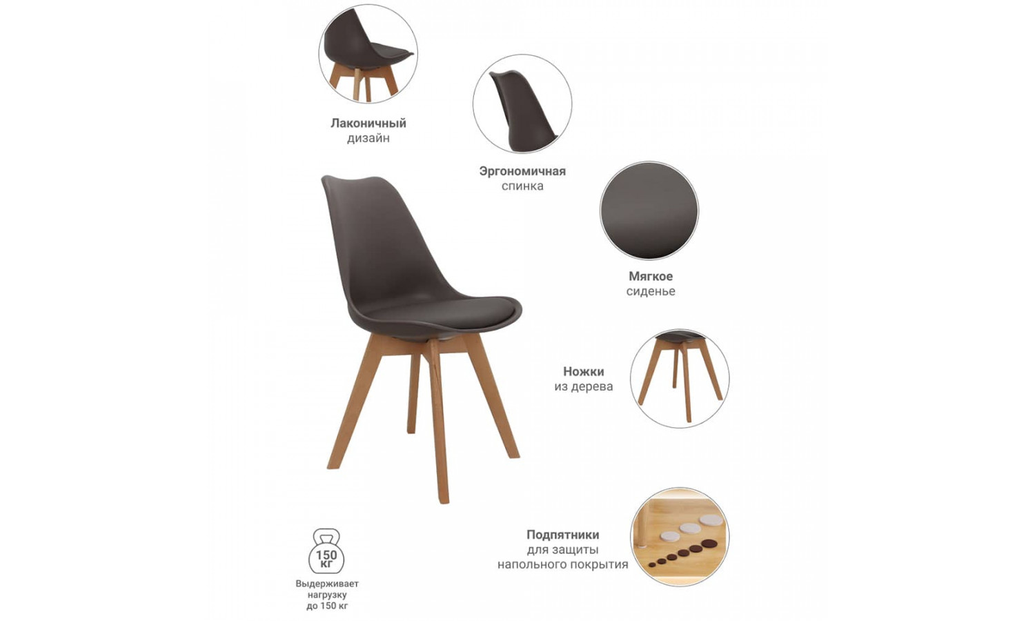 Комплект из 2-х стульев Eames Bon латте
