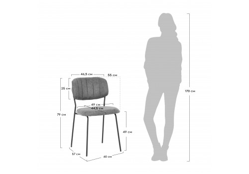 Стул Carol терракотовый