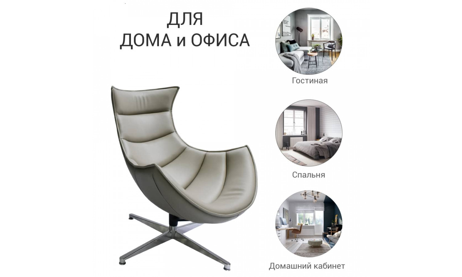 Кресло LOBSTER CHAIR тёмный латте