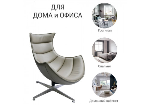 Кресло LOBSTER CHAIR тёмный латте