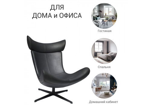 Кресло TORO черный, экокожа