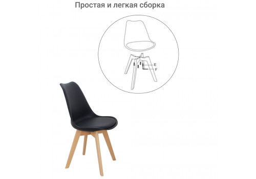 Стул Eames Bon чёрный
