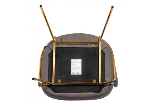 Стул-полукресло Emil латте с золотыми ножками