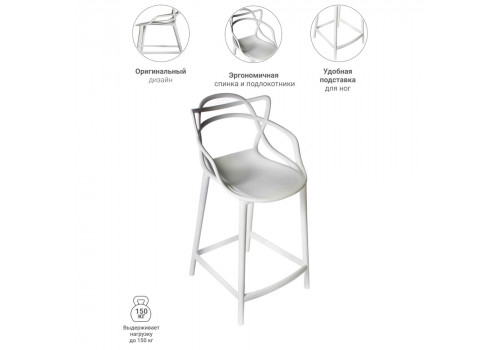 Стул полубарный Masters серый