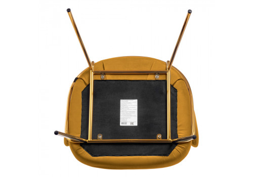 Стул-полукресло Emil медовый с золотыми ножками