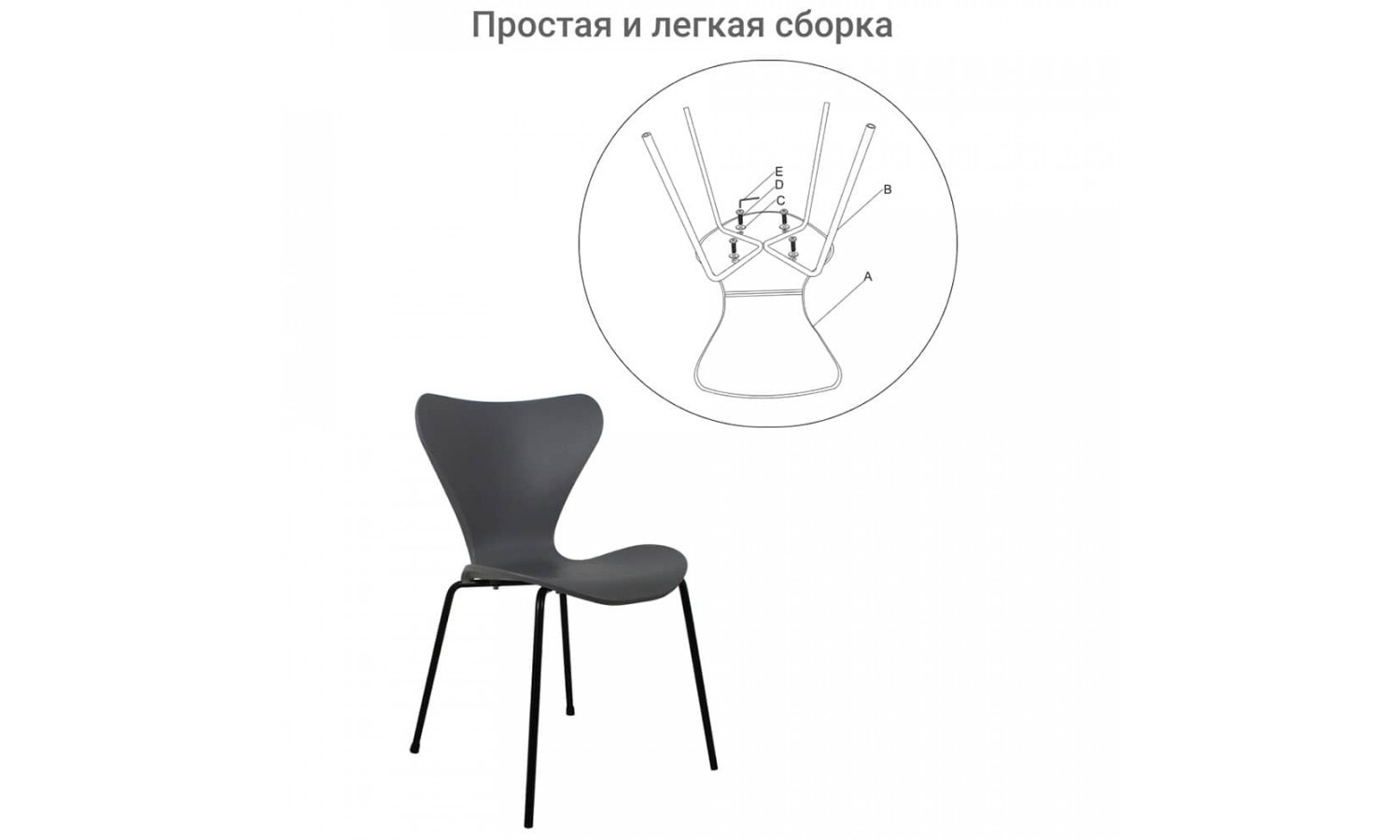 Комплект из 2-х стульев Seven Style серый с чёрными ножками