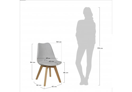 Стул Eames Bon серый