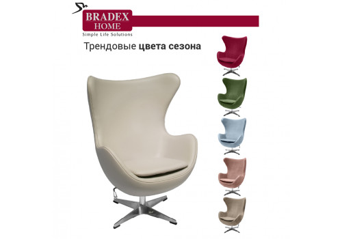 Кресло EGG STYLE CHAIR латте