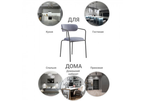 Стул Ant серый