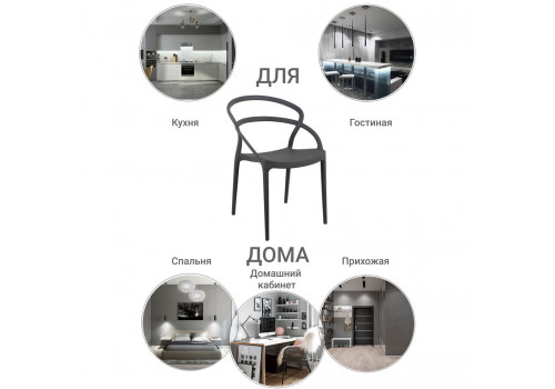 Стул Margo серый