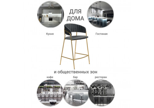 Стул полубарный Turin чёрный с золотыми ножками