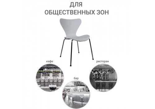 Стул Seven Style белый с хромированными ножками