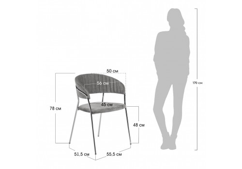 Стул Turin серый вельвет с хромированными ножками