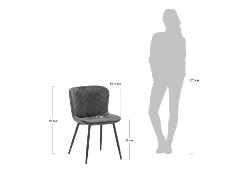 Стул Darcy синий