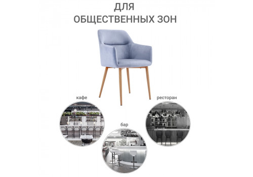 Стул Rome серый