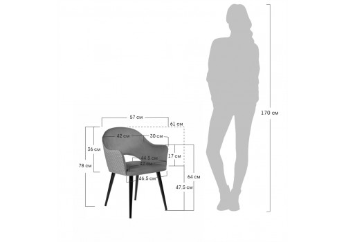 Стул Bruno ярко-зеленый с жаккардом