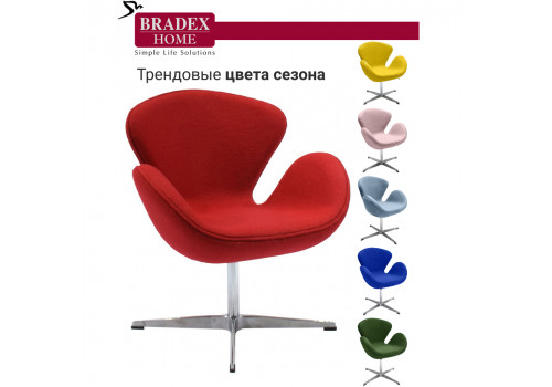 Кресло SWAN CHAIR красный кашемир