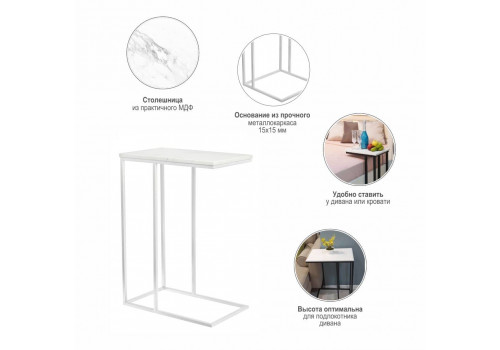 Придиванный столик Loft 50x30см, белый мрамор с белыми ножками