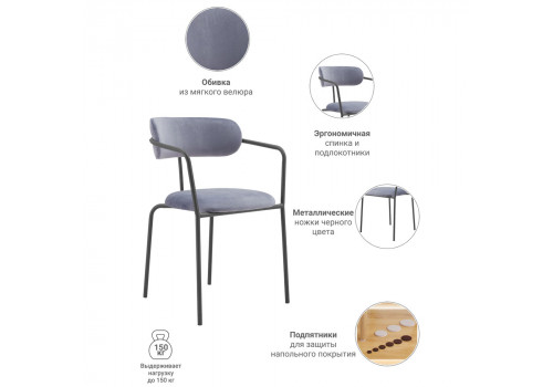 Стул Ant серый