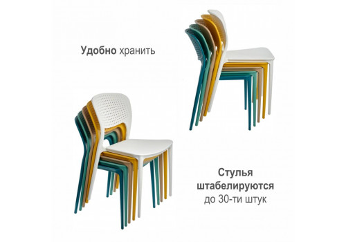 Стул Spot бежевый