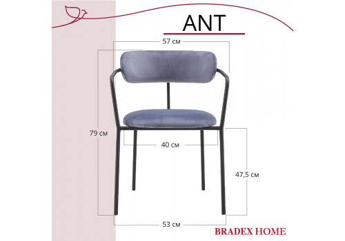 Стул Ant серый