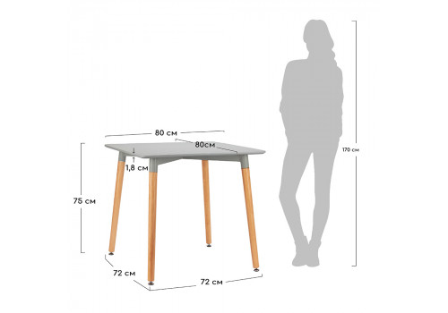 Стол Summer 80х80x75см, чёрный