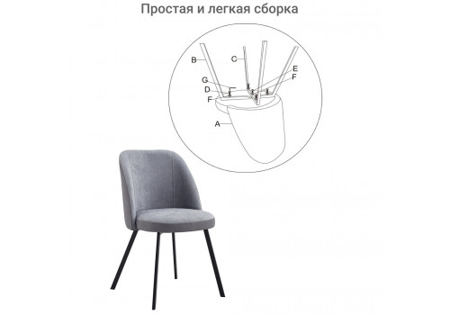 Стул Praga тёмно-серый