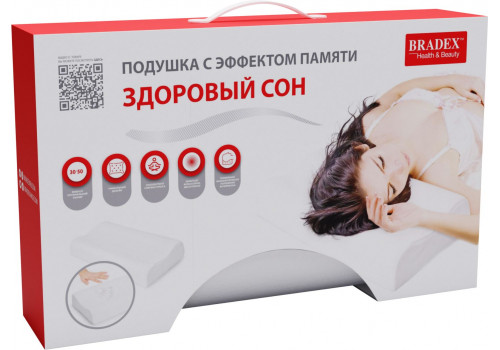 Подушка с эффектом памяти «ЗДОРОВЫЙ СОН» 30х50 см