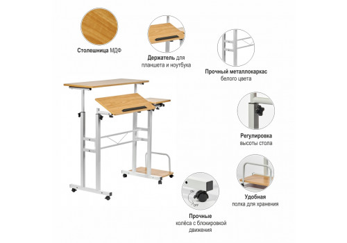 Стол многофункциональный Shuttle 80х58х80-130см, светлое дерево, белый