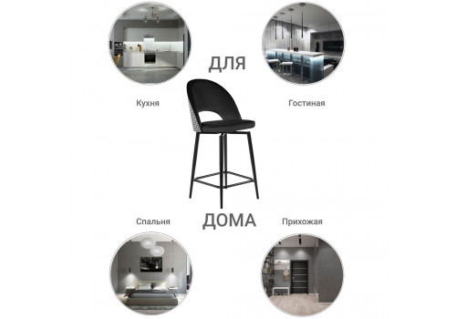 Стул полубарный Leo чёрный с жаккардом, с поворотным механизмом
