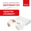 Подушка с эффектом памяти 