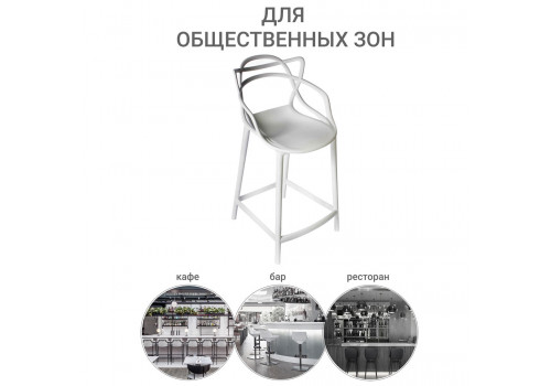 Стул полубарный Masters серый