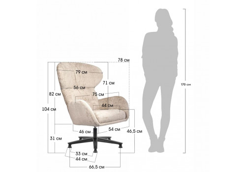 Кресло Teddy зелёный шенилл