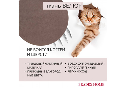 Стул Ant латте