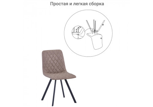 Стул Mate сизо-табачный