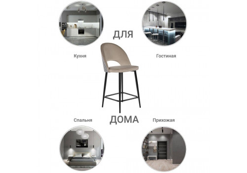 Стул полубарный Leo латте с жаккардом, поворотный механизм