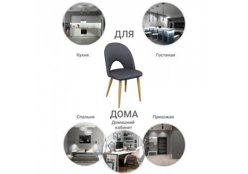 Стул Cleo серый