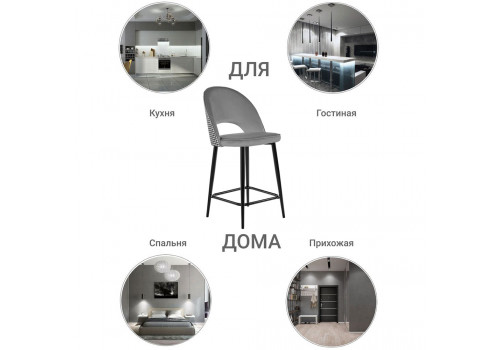 Стул полубарный Leo тёмно-серый с жаккардом, с поворотным механизмом