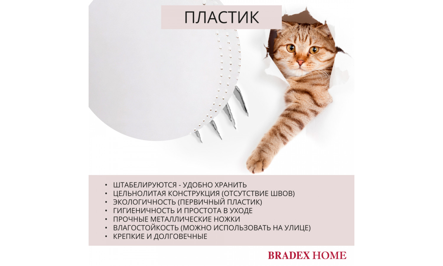 Стул Wave белый с черными ножками
