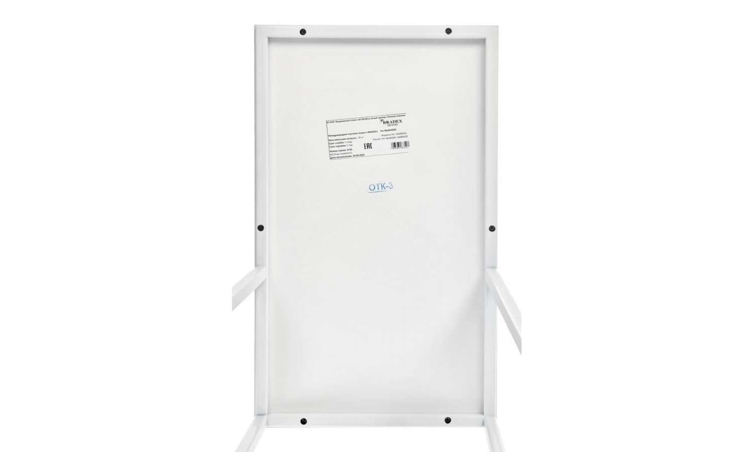 Придиванный столик Loft 50x30см, белый мрамор с белыми ножками