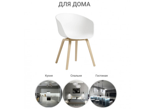 Кресло Hee Welling белое