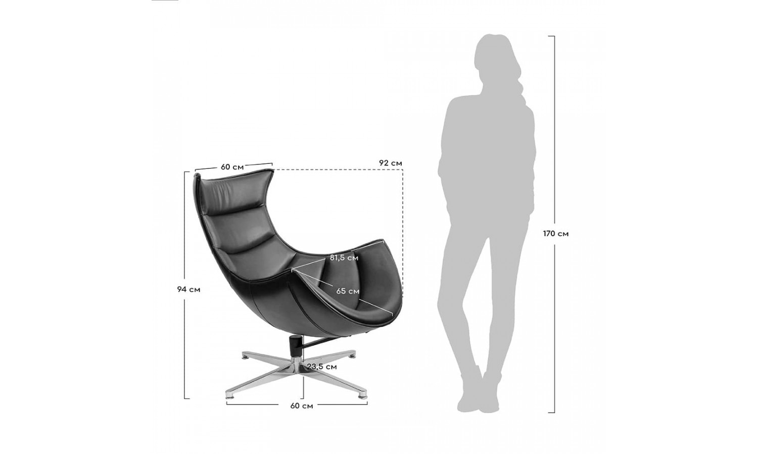 Кресло LOBSTER CHAIR чёрный