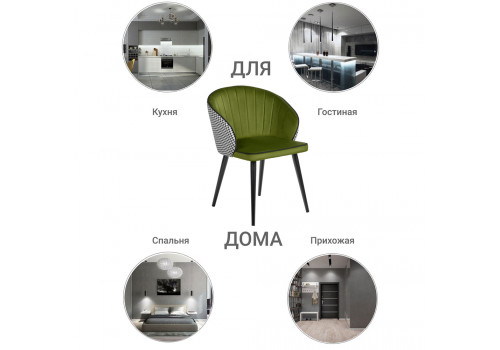 Стул Paola зеленый с жаккардом