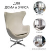 Кресло EGG STYLE CHAIR латте, экокожа