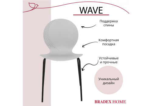 Стул Wave серый с черными ножками