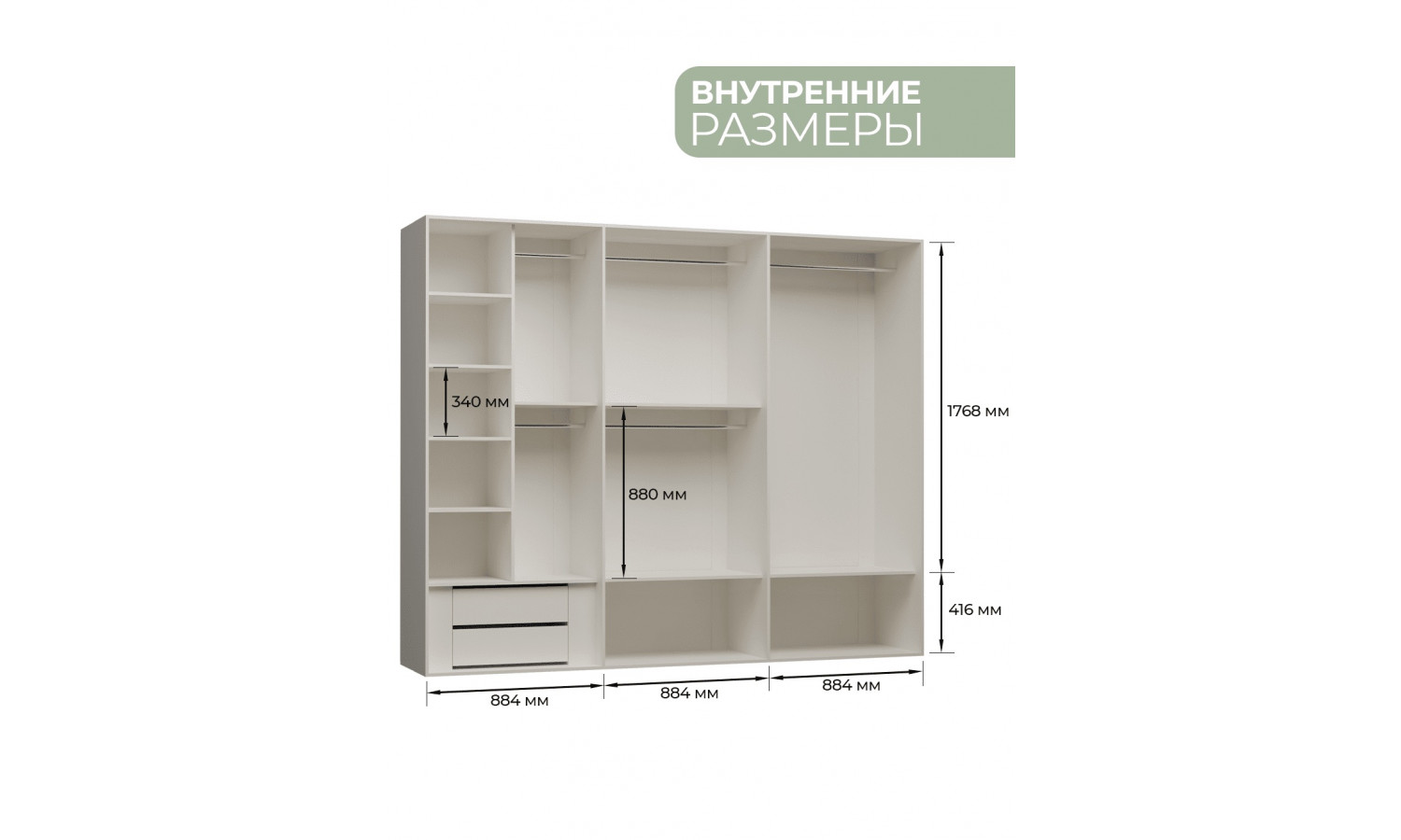 Шкаф Виктория Макиато 6-дверный