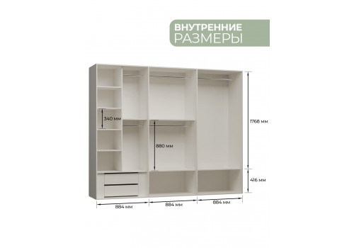 Шкаф Виктория Макиато 6-дверный