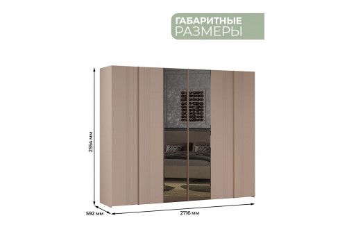 Шкаф Виктория Макиато 6-дверный