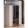 Шкаф Виктория Сатин 4-дверный